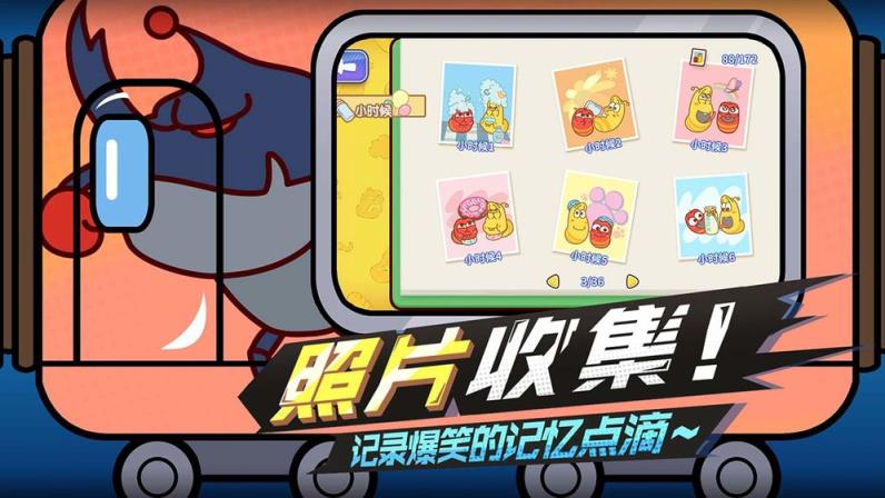 爆笑虫子大冒险
