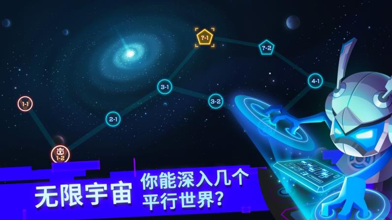 比特小队2020最新破解版
