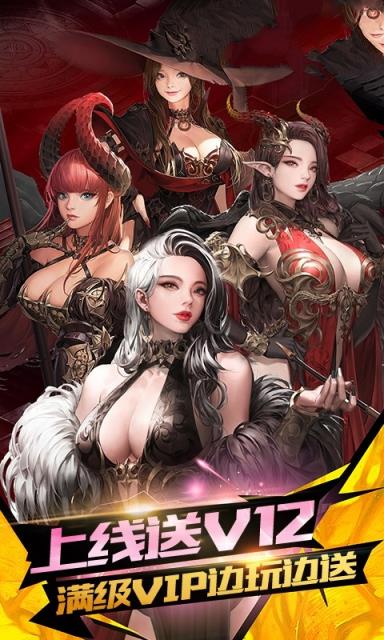 女神竞技场2
