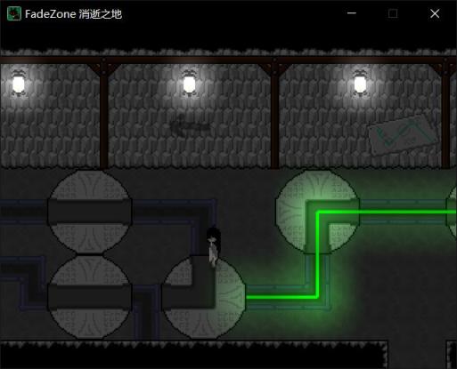 FadeZone
