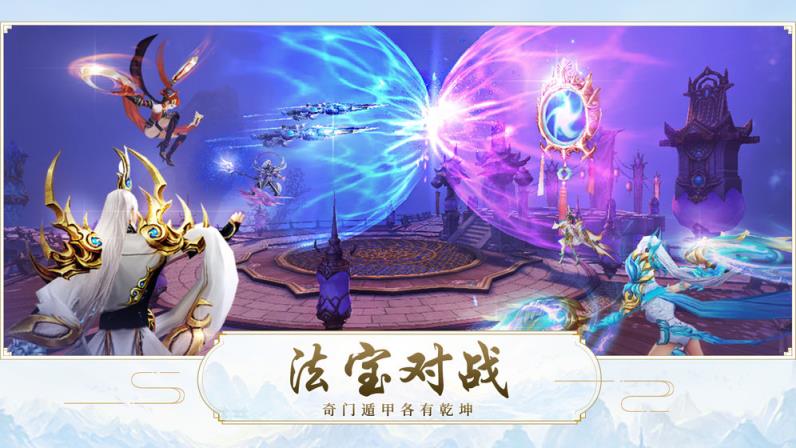 魔天记3D
