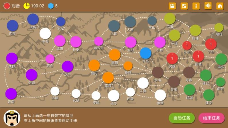 三国时代2单机版
