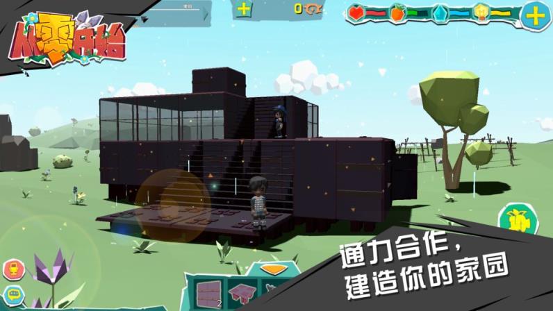 从零开始手游
