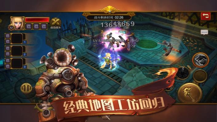火炬之光移动版