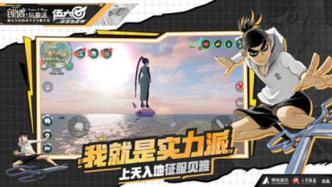 刺客伍六七玄武国篇