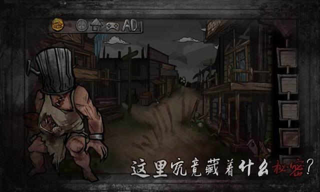 西城异闻1942
