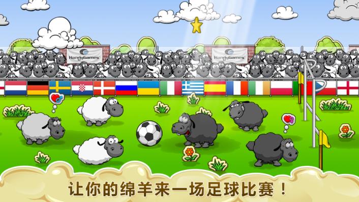 云和绵羊的故事免费版
