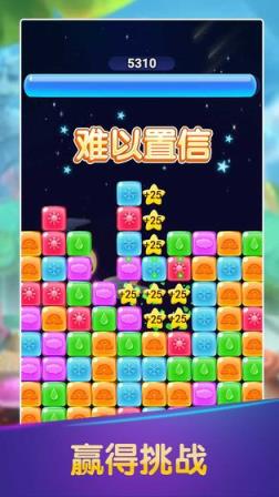 彩虹消消消
