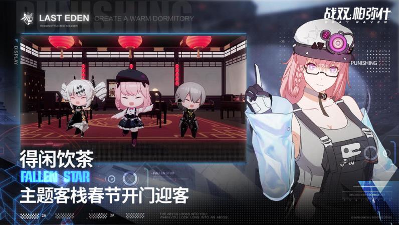 战双帕弥什
