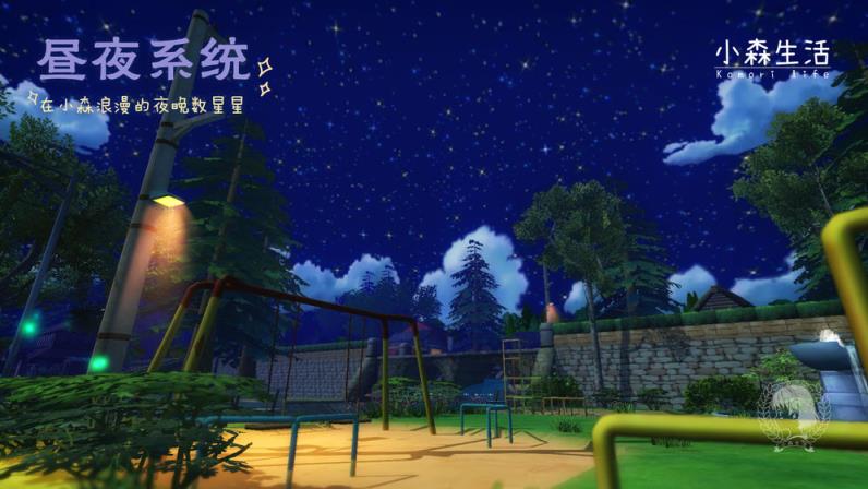 小森生活破解版
