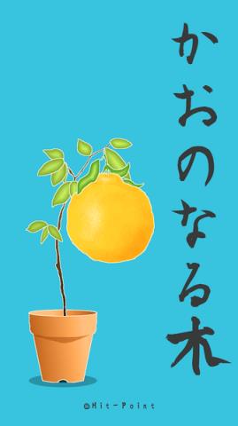 长脸的树中文版
