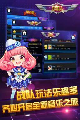 节奏大师
