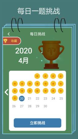 天梨数独
