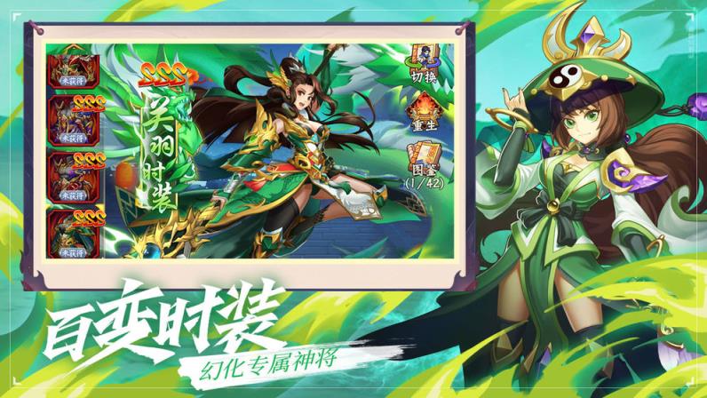乱世三国志
