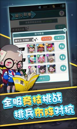 快置都市
