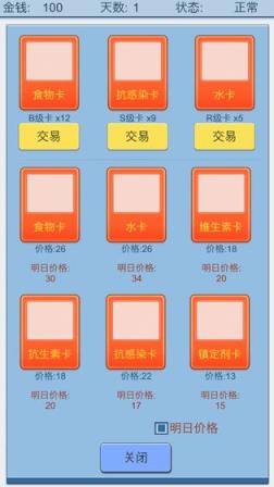 抽卡人生官方版
