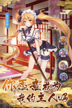 放置海岛福利版
