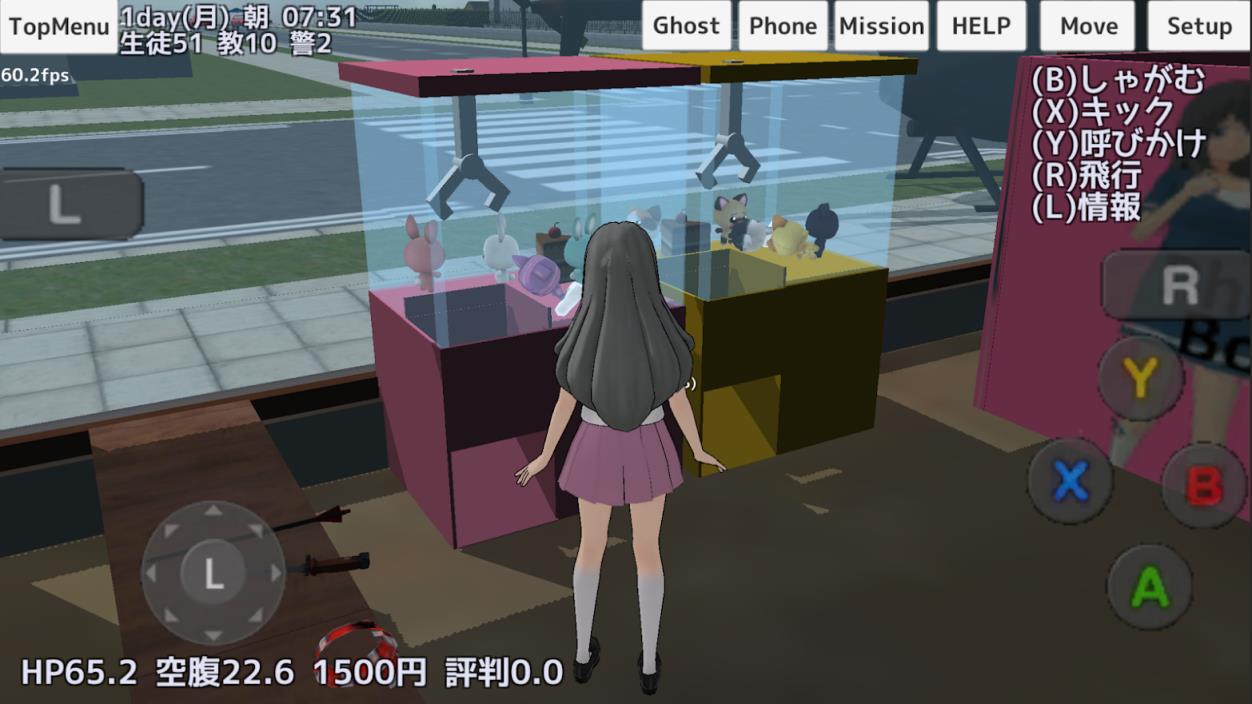 校园女生模拟器十八汉化版
