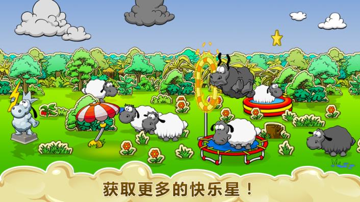 云和绵羊的故事免费版
