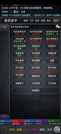 逸江湖
