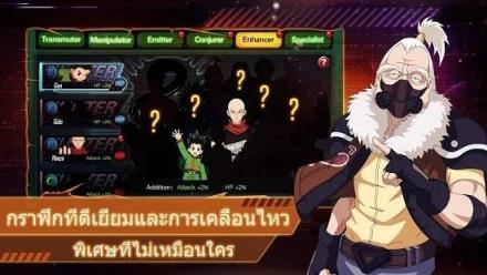 猎人的战斗中文版
