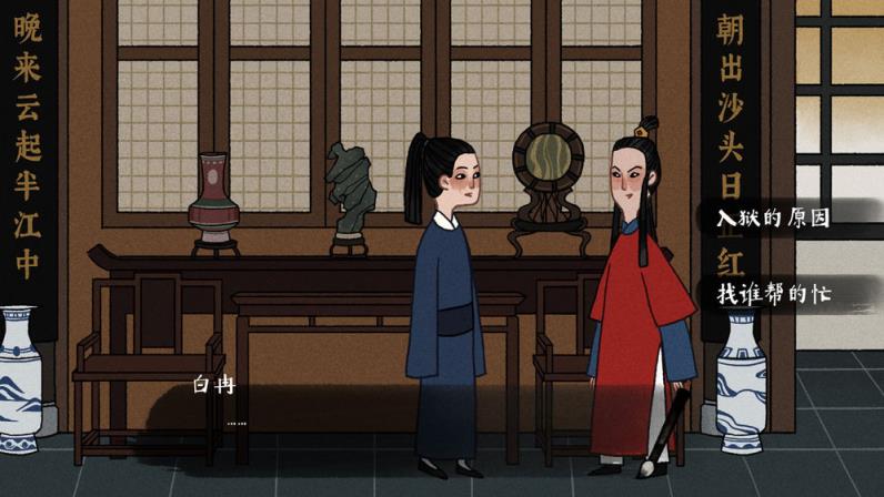 古镜记
