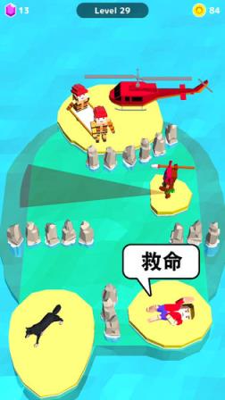 救救大叔
