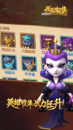 合金突击之孤胆枪侠

