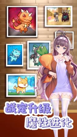 开拓幻想篇
