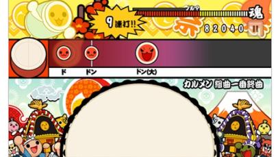太鼓达人dx