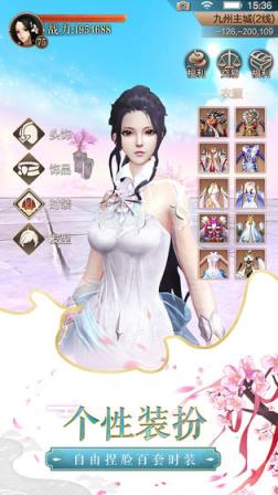 九州天空城手游
