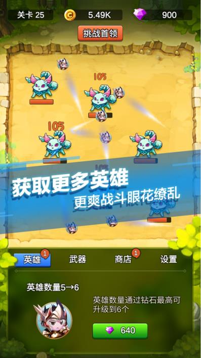 单机唰唰唰

