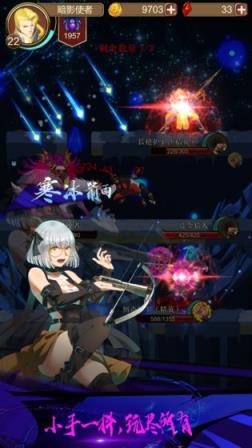 援助无限水晶版
