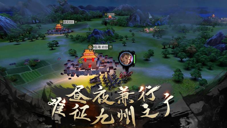 乱世霸业
