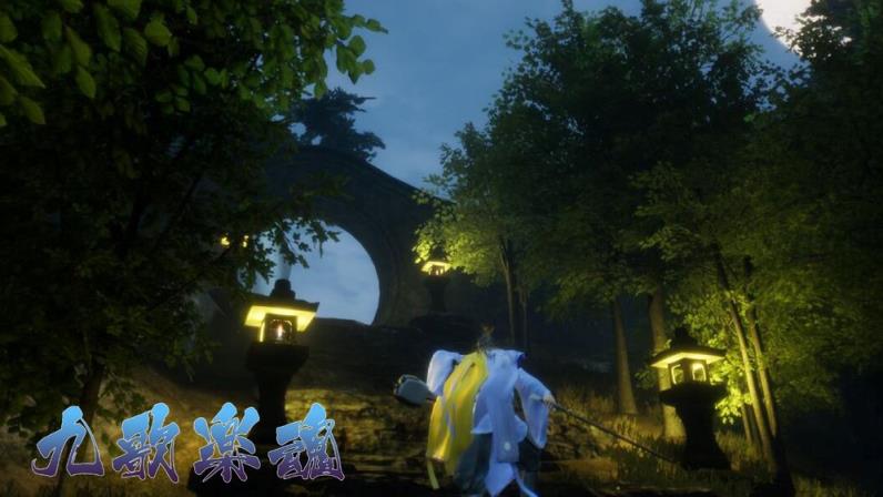 九歌乐魂
