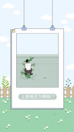 找到老婆的私房钱4
