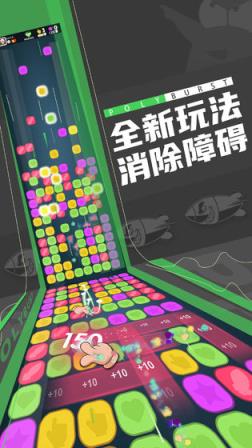 聚爆方块
