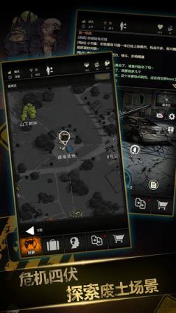 重建家园破解版
