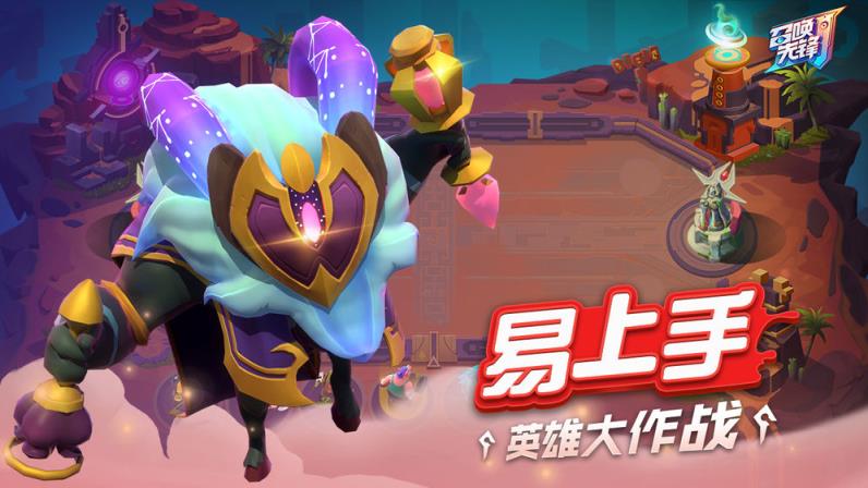 召唤先锋
