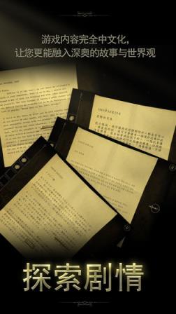 未上锁的房间2汉化破解版

