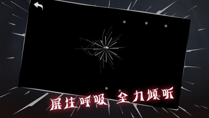 灰域行走
