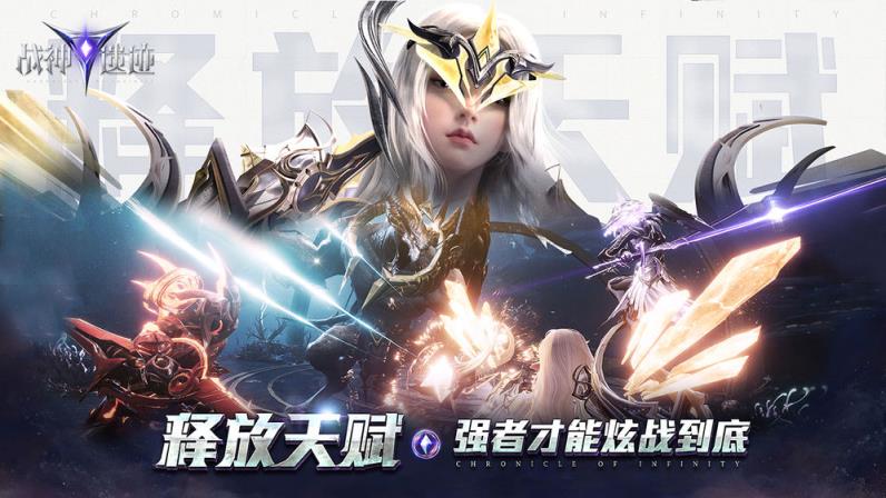 战神遗迹
