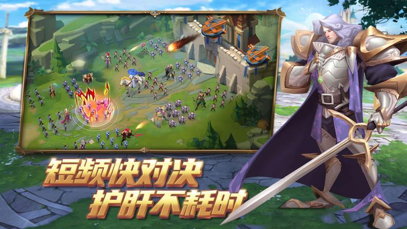拔剑称王测试版
