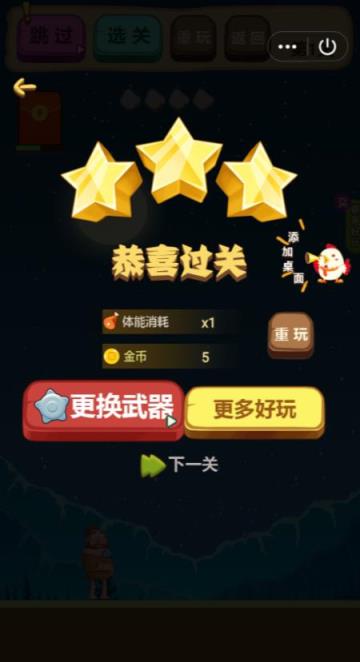哥哥锤死他
