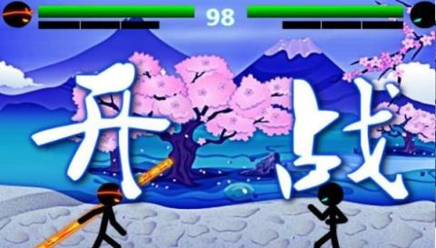 火柴人格斗进化
