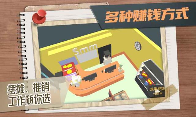 属性与生活3
