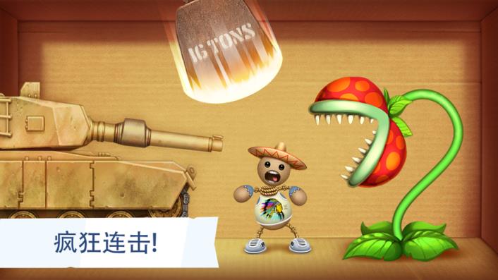 疯狂木偶人无限金子无限钱版
