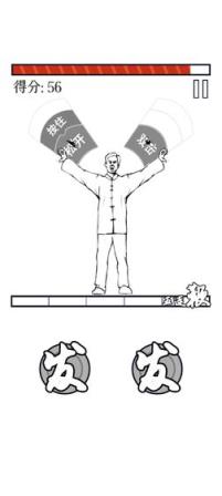 MMA大师拯救世界

