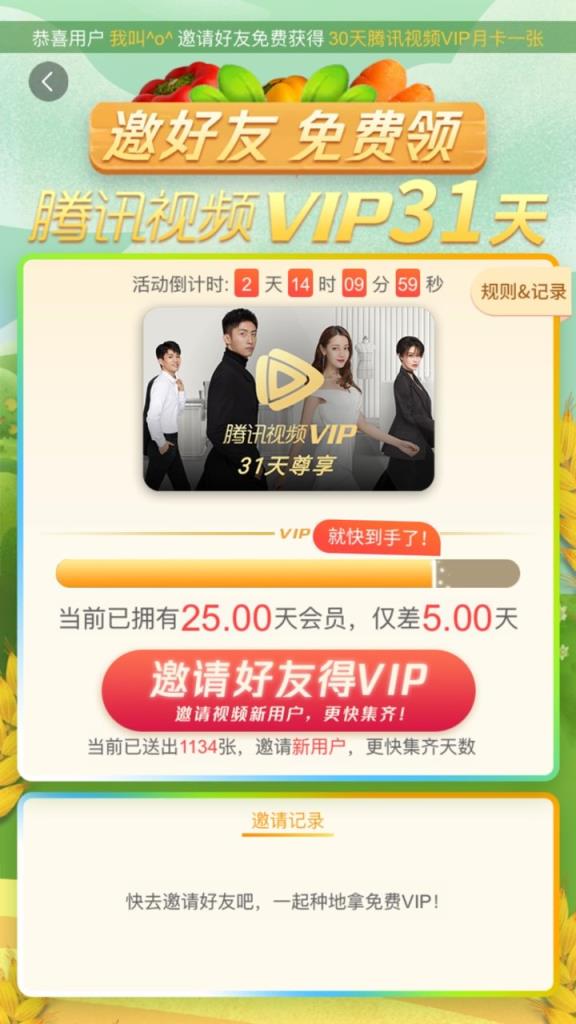小鹅农场手游