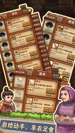 外婆的农家小院破解版
